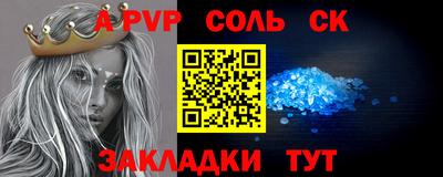 шишки Донской