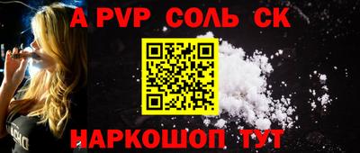 apvp Донецк