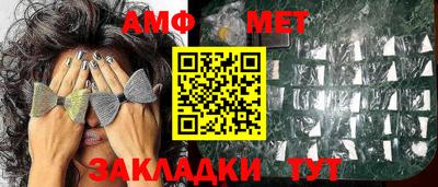 шишки Донской