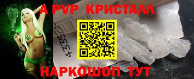 шишки Донской