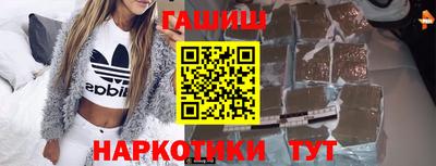 шишки Донской