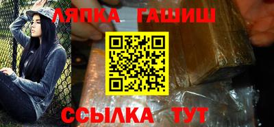 apvp Донецк