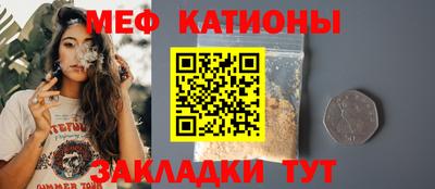 прущий лед Изобильный