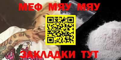 мдпв Ипатово