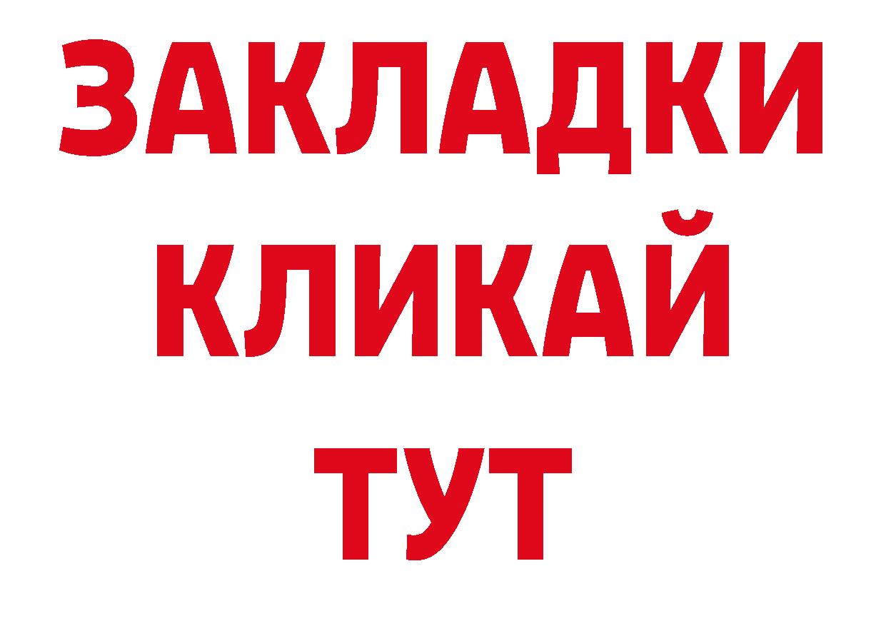 А ПВП СК КРИС как зайти это ссылка на мегу Хасавюрт