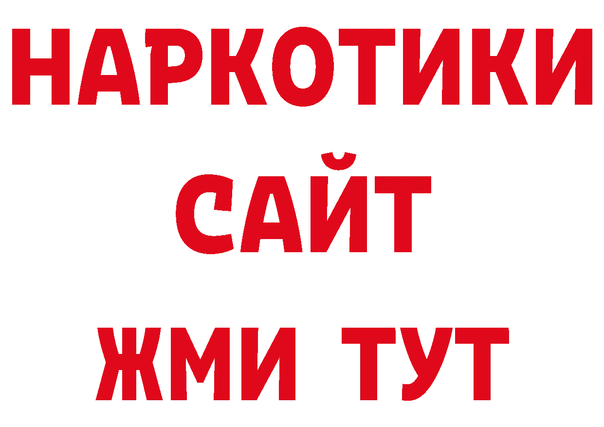 ЛСД экстази кислота tor darknet mega Хасавюрт