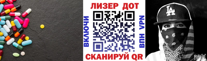 Лсд 25 экстази ecstasy  kraken вход  Хасавюрт  купить  