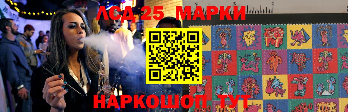Меф   АМФ   Хасавюрт  Alpha-PVP СОЛЬ   Вейп ТГК  ГАШ  ГАШИШ  Конопля  КОКАИН  Вход с VPN 