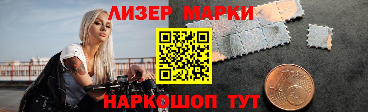 ЛСД экстази кислота Хасавюрт