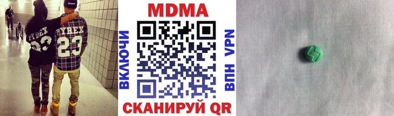 MDMA crystal  Хасавюрт 