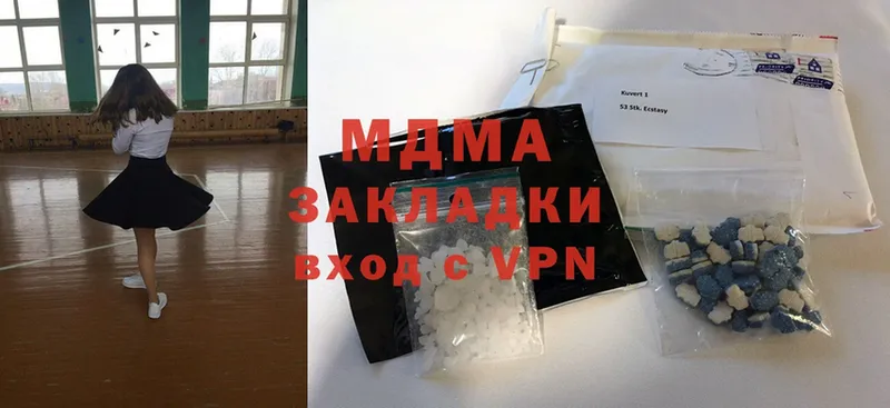 сайты даркнета Telegram  купить наркотики цена  Хасавюрт  МДМА VHQ 