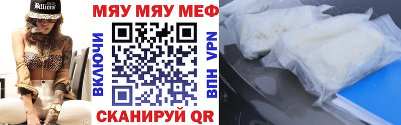 kraken как войти  наркошоп  Хасавюрт  Мефедрон 4 MMC 