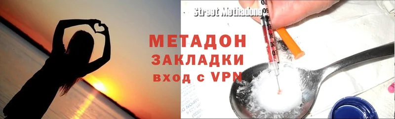 Метадон кристалл  OMG ссылки  Хасавюрт  как найти закладки 
