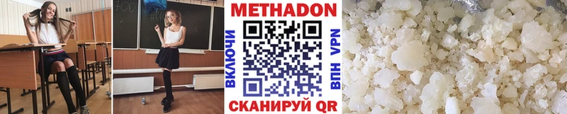 Метадон кристалл  hydra вход  Хасавюрт 