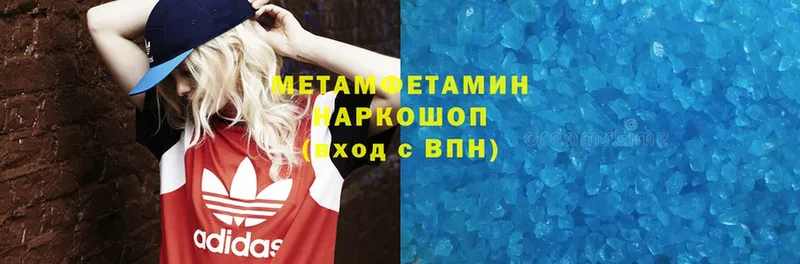 хочу   Хасавюрт  Метамфетамин витя 
