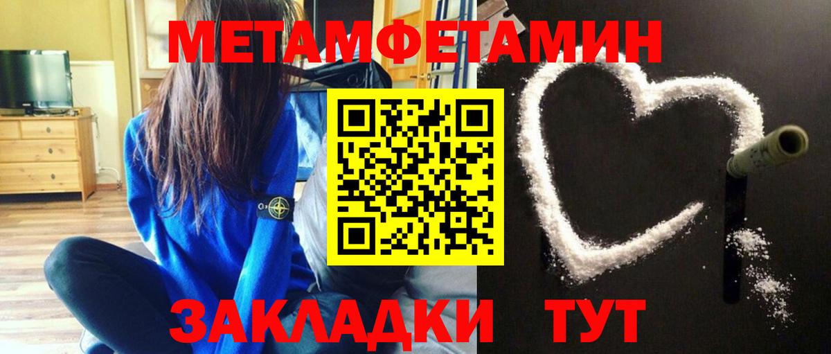 Хасавюрт  МЕТАМФЕТАМИН Декстрометамфетамин 99.9%  Вход с VPN 