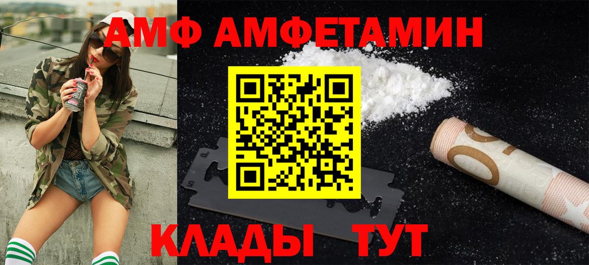 Метамфетамин мет Хасавюрт
