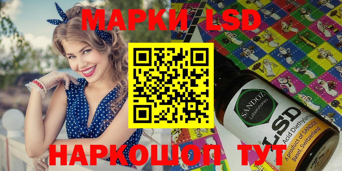 Хасавюрт  Марки N-bome 1500мкг  Вход с VPN  Марки 25I-NBOMe  Марки N-bome 1500мкг 