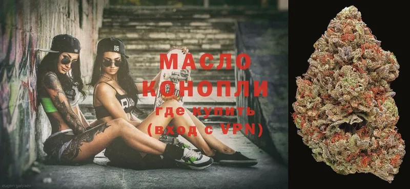 KRAKEN зеркало  Хасавюрт  Дистиллят ТГК Wax 