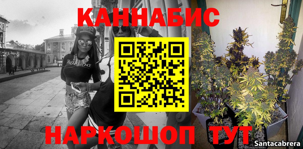 Шишки марихуана OG Kush  Шишки марихуана SATIVA & INDICA  Хасавюрт  Вход с VPN  Шишки марихуана Ganja 